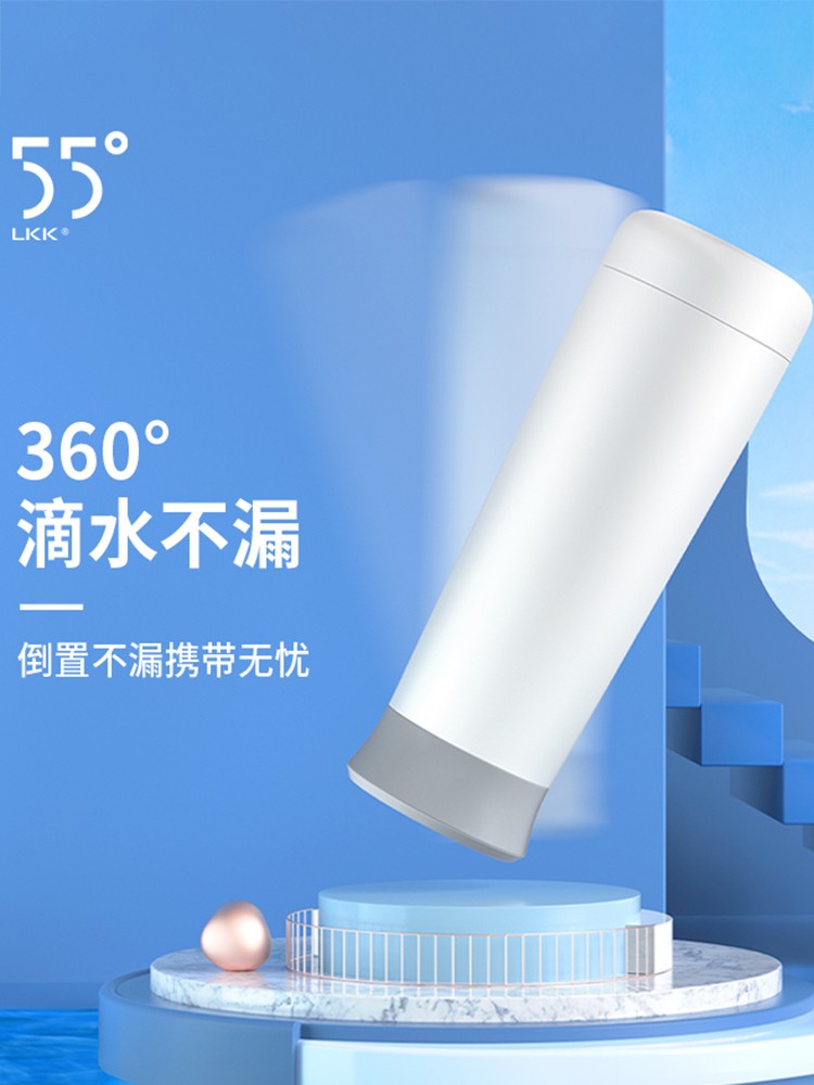 Intelligent Fast Cooling Water Cup Constant Temperature