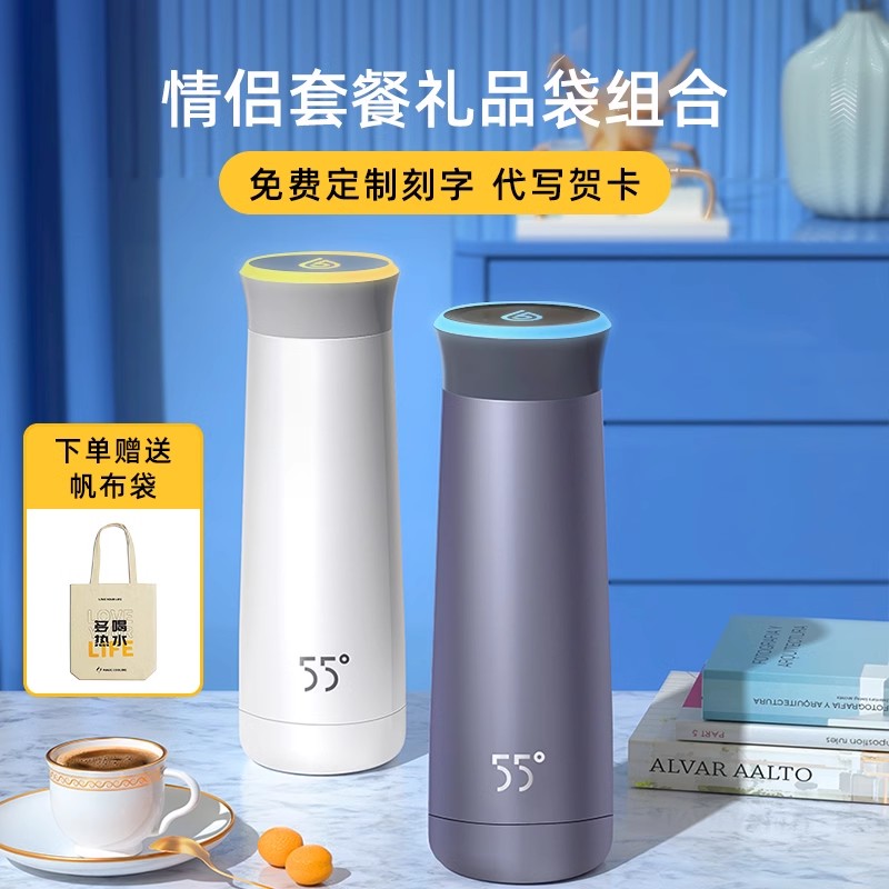 Intelligent Fast Cooling Water Cup Constant Temperature