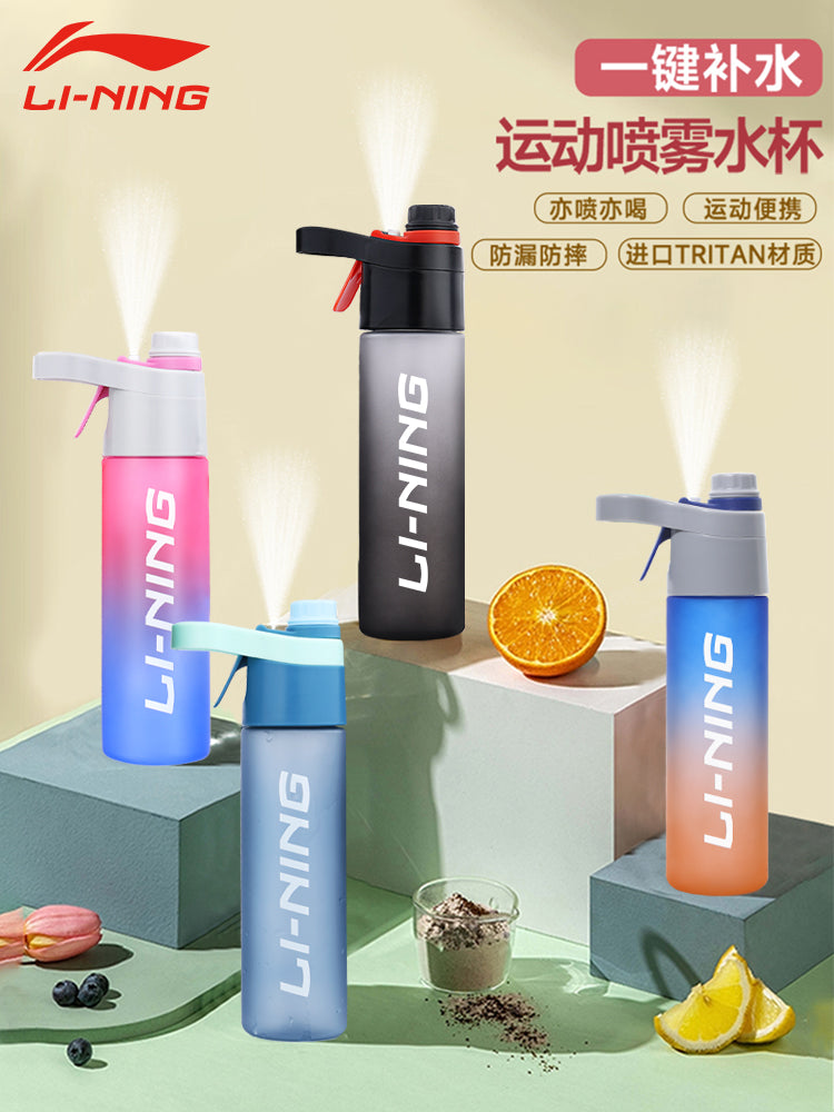 Li Ning Sports Spray Summer Good-looking Student Water Cup
