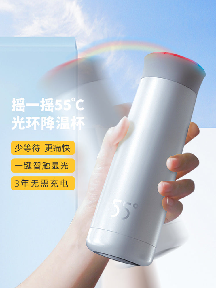 Intelligent Fast Cooling Water Cup Constant Temperature