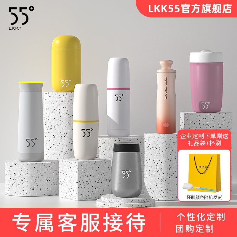 Intelligent Fast Cooling Water Cup Constant Temperature