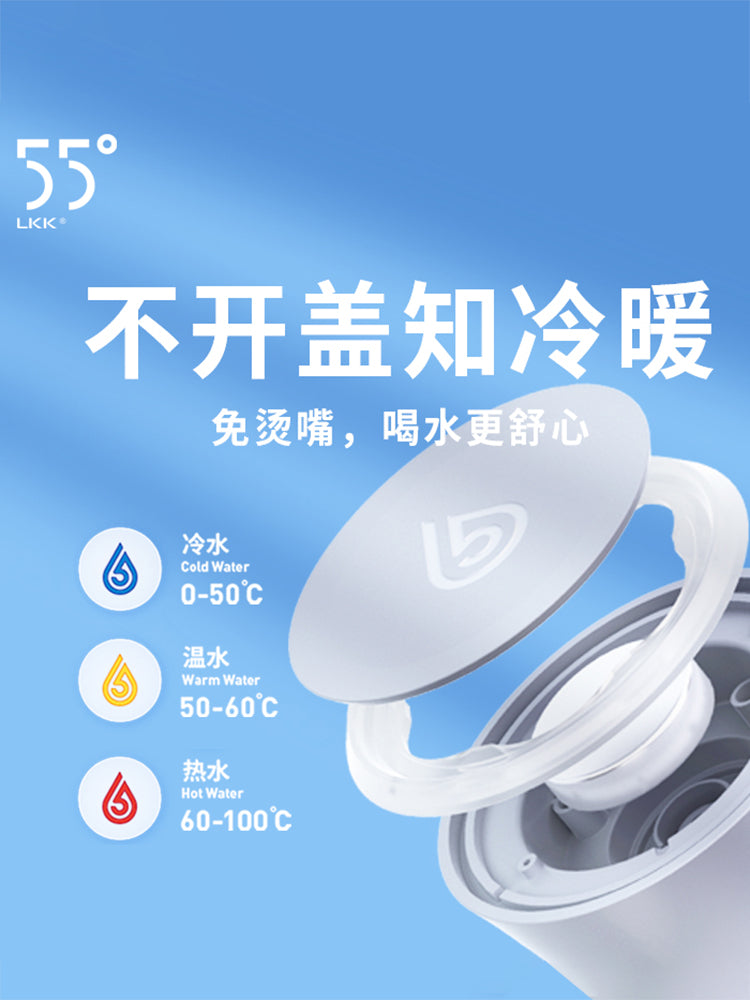 Intelligent Fast Cooling Water Cup Constant Temperature