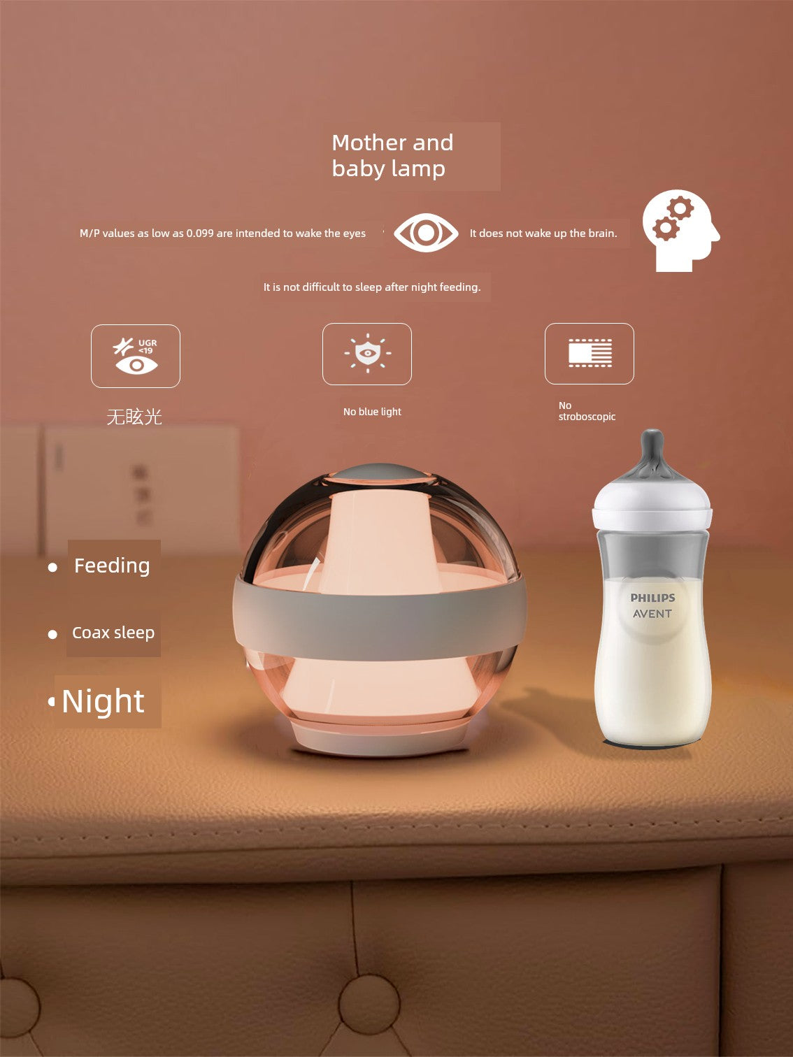 Kids Sleep Aid Lamp, Mobile Phone Play, Maternal and Child Night Lamp